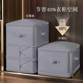 70L Compression Storage Bag Organizer for Clothes and Bedding, Grey