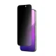 AmazingThing iPhone 17 Pro Max Tempered Glass Titan FusionFilter 7 Matte Privacy