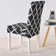 Universal Stretch Dining Chair Cover with Stripes, Black
