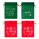 Ruhhy Christmas Gift Bag Set, 4 pcs, 45x29.5 cm