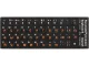 Keyboard Stickers QWERTY + Cyrillic 11x13mm Black
