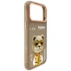 Nimmy Cool&Cute 2.0 Bear Case for iPhone 17 Pro, Beige