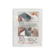 Liquid / Glue Tempered Glass Edge Filler 500pcs