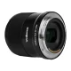 Yongnuo YN 35mm f/2.0 DF DSM Lens for Nikon Z