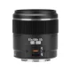 Lens Yongnuo YN 25 mm f/1.7 M for Micro 4/3