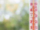 Outdoor Window Thermometer, Wall-Mounted, White