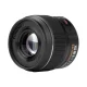 Lens Yongnuo YN 42.5mm f/1.7 II for Micro 4/3