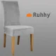 Ruhhy Universal Chair Cover, Grey Velour