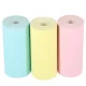 Color Thermal Paper Rolls for Mini Printer 57mm x 3m, 3 pcs.