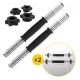 Dumbbell Bars with Collars 4FIZJO 45 cm, 2 pcs