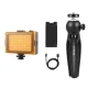Puluz PKT3131B Tripod with LED Light and Phone Clip