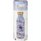 Bialetti BRIDGERTON Insulated Bottle 450ml