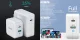 Choetech 65W GaN Wall Charger, USB-C & USB-A, PD3.0, QC3.0