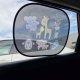 Self-adhesive Car Side Window Sunshade Sun Visor Curtain Blind, Monkey