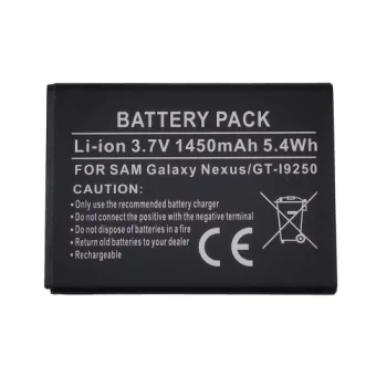 Extra Digital Battery for Samsung Galaxy Nexus (i9250), 1450 mAh