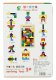 Educational Toy Wooden Puzzle, Tetris \"Wood Intelligence\"