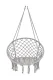 XXL \"Stork\'s Nest\" Swing with Cushion for Garden Terrace or Balcony, Gray