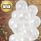 Transparent Balloons 2nd Birthday Origami, 30 cm, 12-Pack