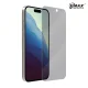Vmax 2.5D Privacy Tempered Glass for iPhone 7 / 8 / SE 2020 / SE 2022