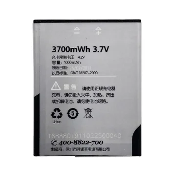 Extra Digital Battery for Sony Ericsson BST-40 (P1, P1i, P990i)