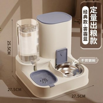 Pet Food and Water Dispenser
