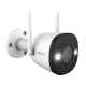 Imou CCTV Kit-Lite WiFi Surveillance Kit
