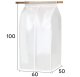 Wardrobe Clothes Cover DA123, 100x60x50 cm, Transparent