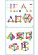 Educational Kids Magnetic Construction Sticks Blocks, 64 elem.