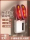 Wall-Mounted Shoe Dryer, 140W, with Timer