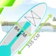 AquaPaddle Cruise SUP Board, 335x84x15 cm, 180 kg, White/Green