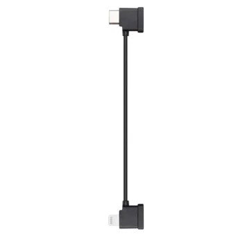 DJI RC-N1 Lightning Cable (CP.MA.00000224.01)