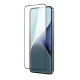 AmazingThing Radix Full Glass Tempered Glass Samsung Galaxy S25+