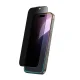 AmazingThing Radix Privacy Glass Screen Protector for iPhone 16, 9H