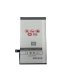 Akumulators Maxximus Apple iPhone 8 1800 mAh 616-00357