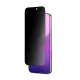 AmazingThing Radix Privacy Tempered Glass for iPhone 17 Pro Max