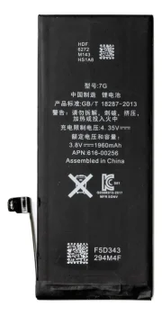 Extra Digital Battery for Apple iPhone 7 (1960mAh)