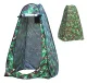 Pop-Up Shower and Changing Room Tent, Camouflage