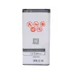Maxximus Battery for Samsung S5 Mini 2300mAh