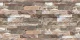 Decorative Wall Panel NATURAL STONE, 500 x 1000 mm, 3 mm