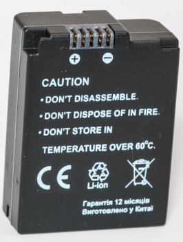 Nikon, battery EN-EL21