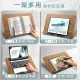Book and Tablet Stand