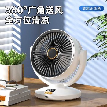 Bezvadu oscilējošs galda ventilators ar taimeri un 6 ātrumiem, balts