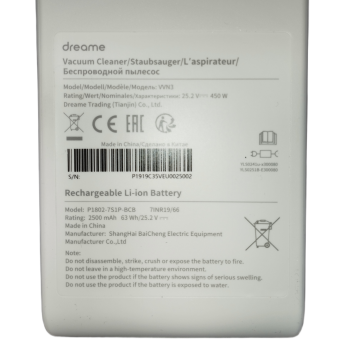 Dreame V10 Replacement Battery 2500mAh