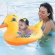 Bakalu Inflatable Baby Swim Ring with Seat Duck, 70 x 45 cm