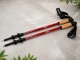 Adjustable Nordic Walking and Trekking Poles, Red