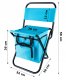 Gotel L18F Folding Camping Chair with Cooler Bag and Backrest