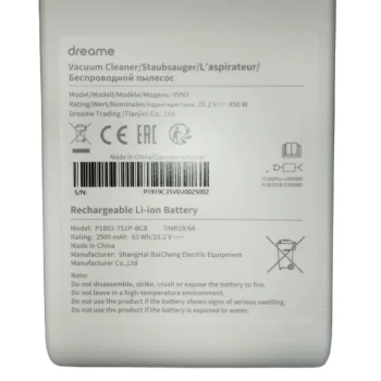Dreame V10 Replacement Battery 2500mAh