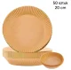 Air Fryer Disposable Paper Liners 20cm, 50 pcs, Brown