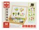 Magnetic Wooden Puzzle Board