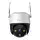 Imou Cruiser SE+ 5MP 360° Outdoor Wi-Fi Camera